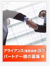 防犯工事専門。カメラ工事ナビとは？　詳しくはコチラ