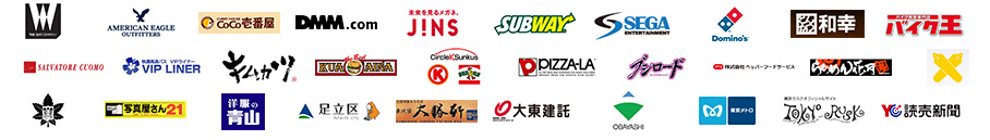 取扱いメーカー一覧